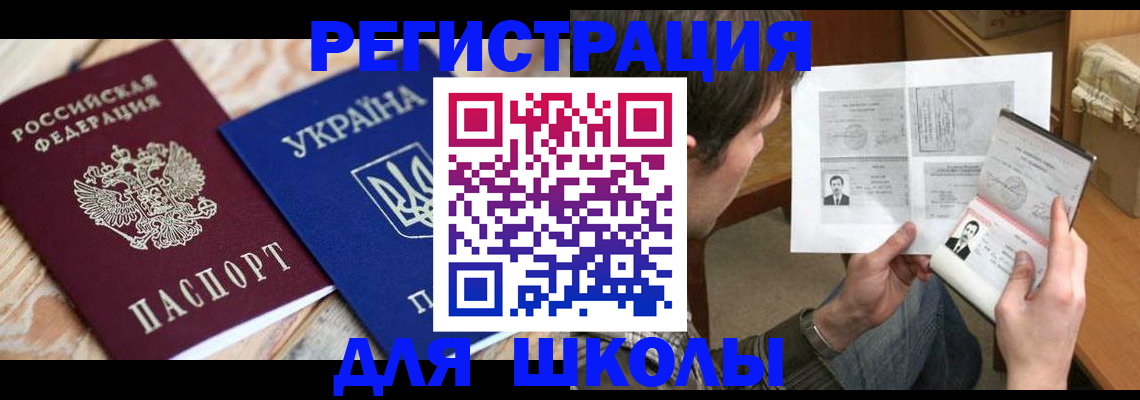 временная регистрация адрес в Азнакаево