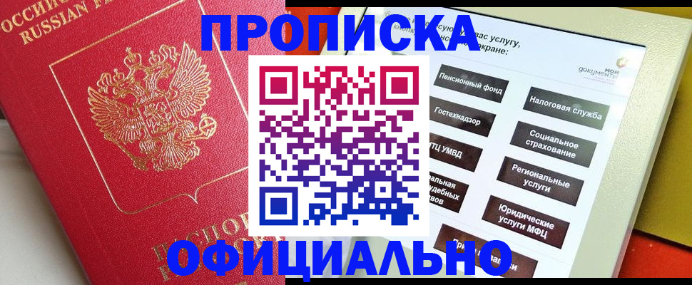 форма 3 в Азнакаево